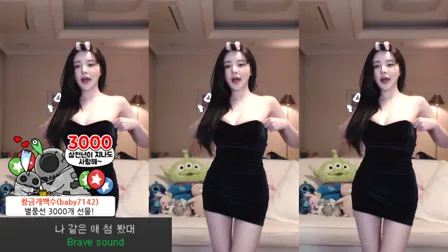 AfreecaTV主播孙铭BJ손밍2020年11月21日直播视频舞蹈剪辑133942